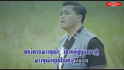 ម៉ានិត - អន់ចិត្ត [Official MV] - RHM VCD Vol 162