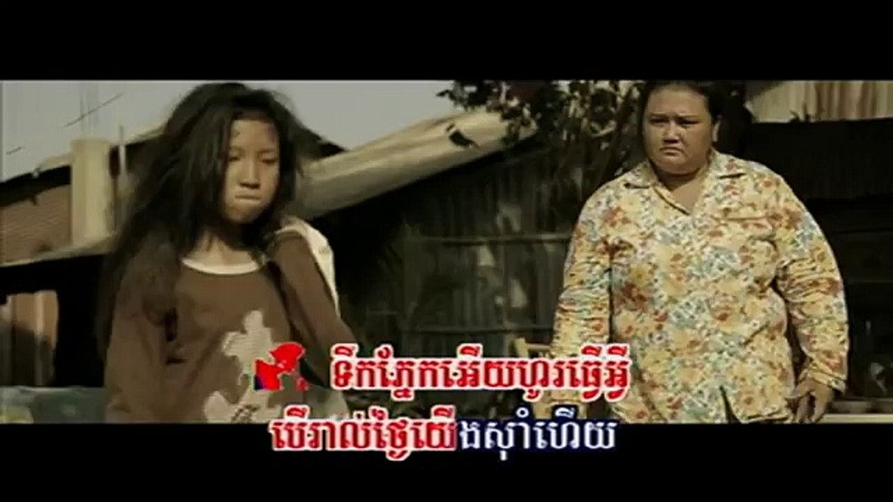 ពេជ្រ សោភា ft. G devith - ទឹកភ្នែកក្មេងរើសសំរាម [Official MV] - RHM VCD Vol 162