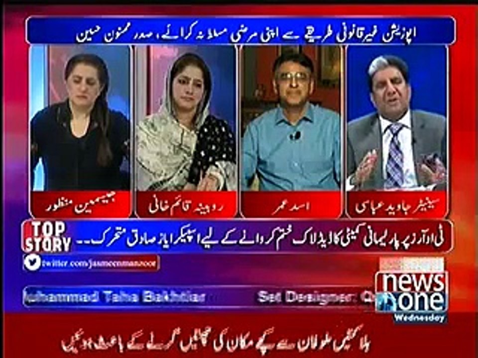 Asad Umer Exposed contradiction between Nawaz Sharif and Hussain Nawaz statement