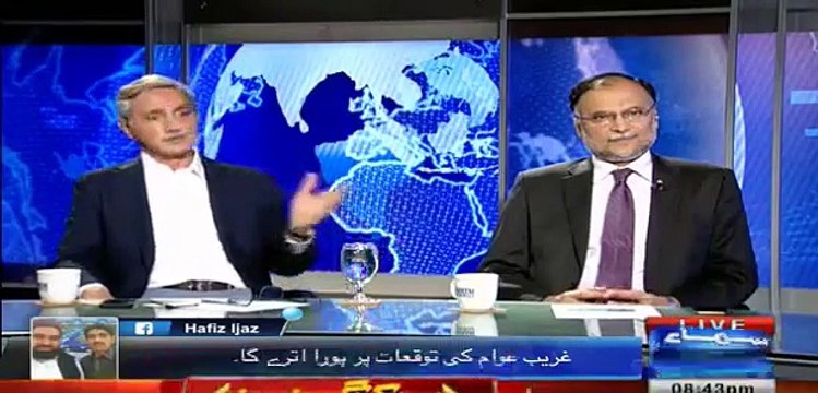 Jehangir Tareen & Nadeem Malik grilled Ahsan Iqbal on not fulfill PM's promise to Lodhran's public