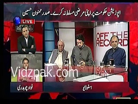 Aaj sab MNAs ki koshish thi ke Army Chief ke haath choom lain :- Fawad Chaudhry