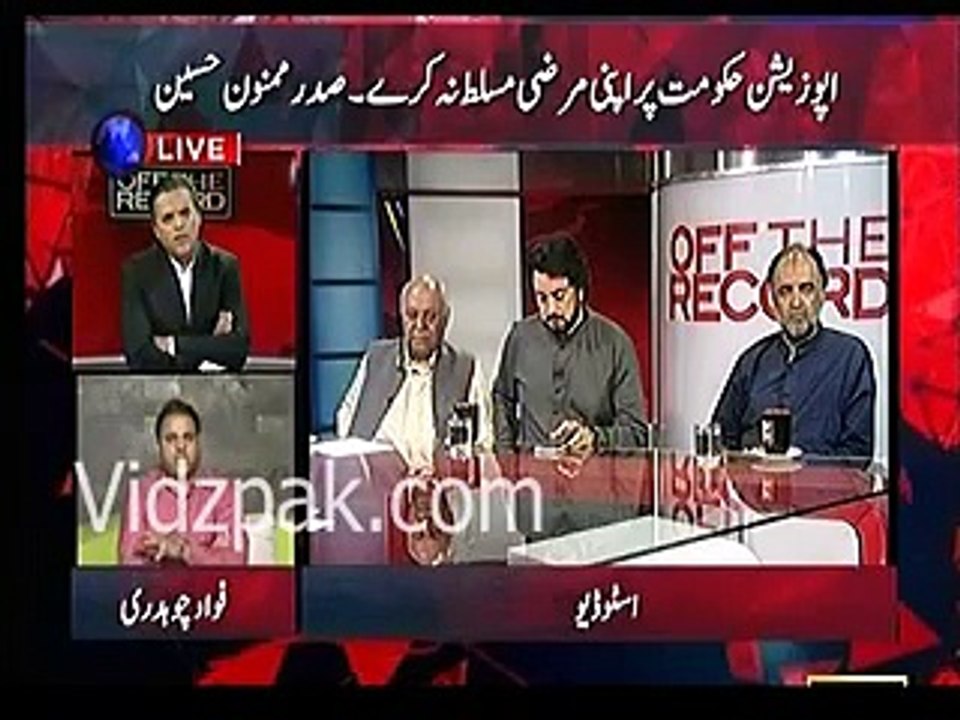 Aaj sab MNAs ki koshish thi ke Army Chief ke haath choom lain :- Fawad Chaudhry