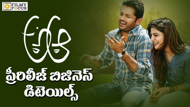 A..AA Pre Release Business || Nithiin, Samantha, Trivikram Srinivas - Filmyfocus.Com