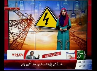 News Bulletin 09am 02 June 2016 Such TV