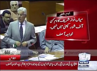 Khawaja Asif About Imran Khan In National Assembly