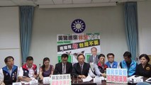 國民黨立法院黨團記者會「美豬進來、林全下臺 美豬有藥、台灣不要」