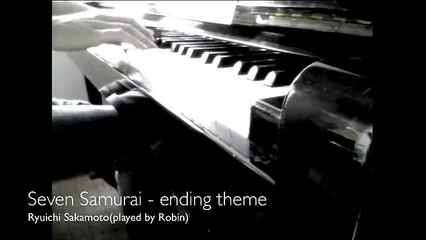 Seven Samurai - ending theme 坂本龍一(Ryuichi Sakamoto)　ピアノ演奏