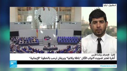 أنقرة تعتبر قرار الاعتراف بإبادة الأرمن باطلا ولاغيا