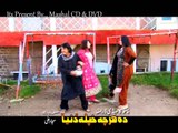 Pashto New Jhangir Khan Drama 2016 Da Har Cha Khapala Duniya