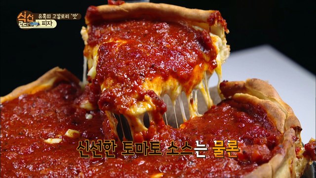 하하호호 먹데랄라live 습격!! [식신로드2 Gourmet Road2] 7회