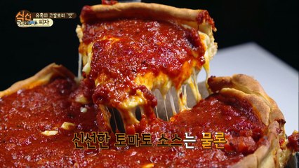 "하하호호 먹데랄라live 습격!!" [식신로드2 Gourmet Road2]  7회