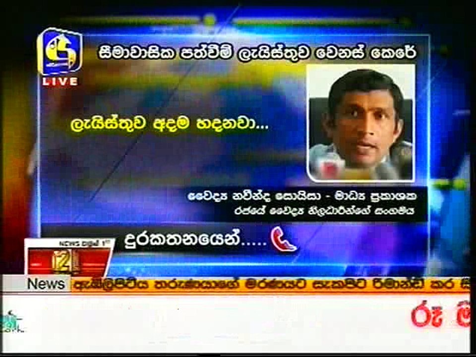 02Live12-02-06-2016