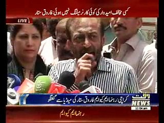 Farooq Sattar Media Talk 2 June 2016