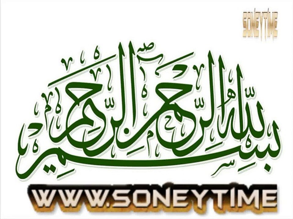 naat