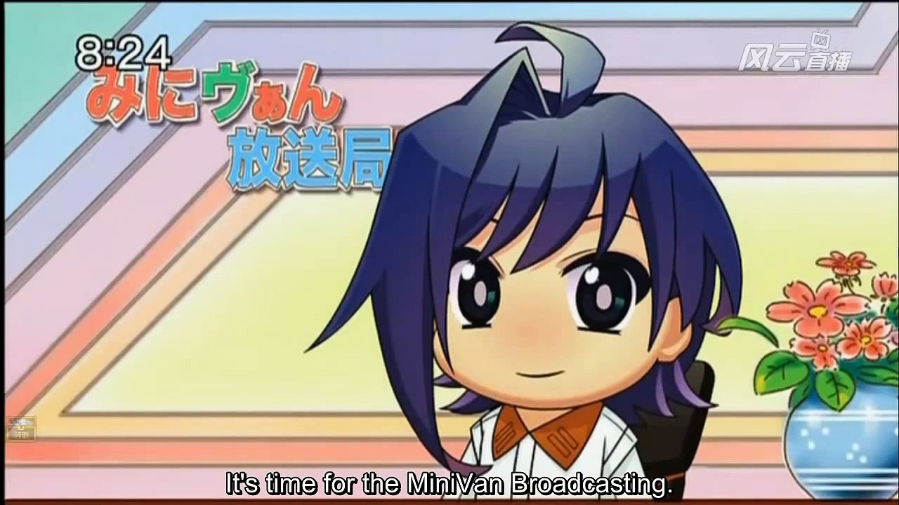 Mini Vanguard (MiniVan) Ep.24 Subbed