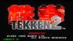 10 - Marshall Law -Legendary Dragon Again- - Tekken 2 (Namco System 11) - Soundtrack - Arcade