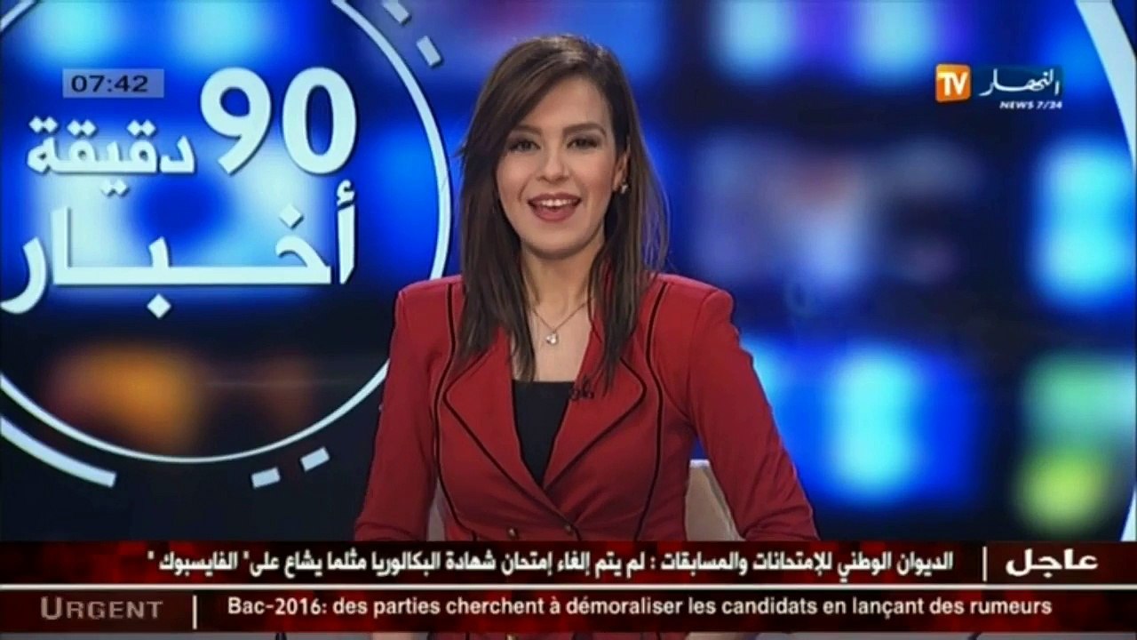 توقيع إتفاقية شراكة بين بلدية الجزائر الوسطى و المسرح الوطني