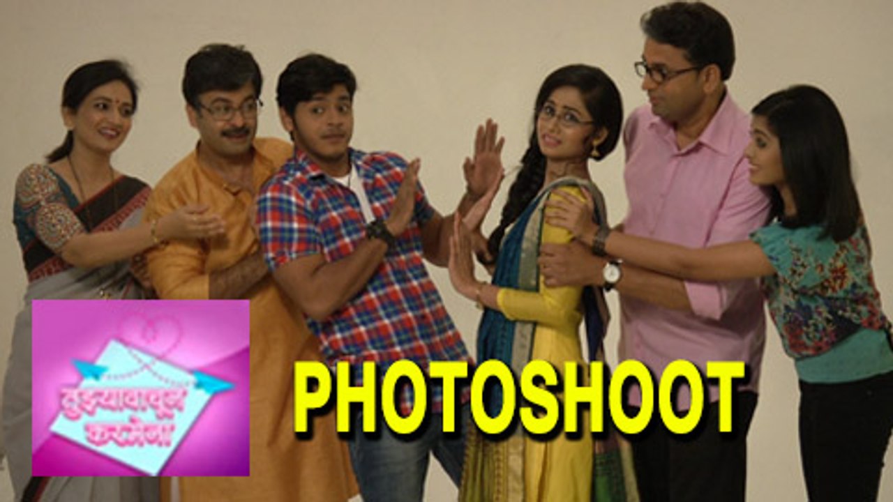Tujhya Vachun Karmena | Cast Photoshoot | New Marathi Serial | Colors Marathi