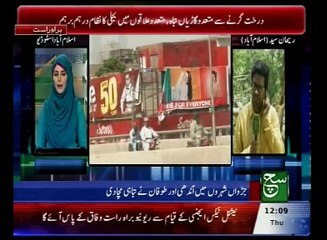 News Bulletin 12pm 02 June 2016 Such TV