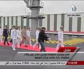 قائد القوات البحرية يرفع العلم المصرى على حاملة المروحيات ميسترال