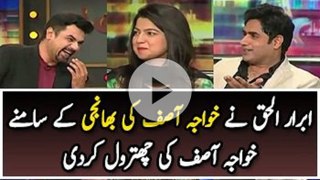 Ibrar-ul-Haq Insult The Khaja Asif in Makat Raat Comedy Show