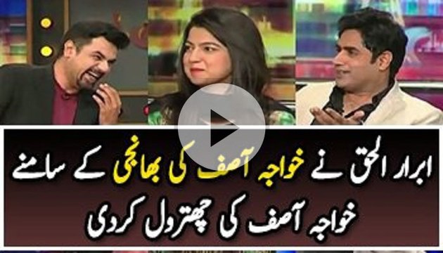 Ibrar-ul-Haq Insult The Khaja Asif in Makat Raat Comedy Show