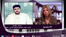 قناة ليبيا 24 :- مداخلة الامين العام للتجمع الوطني الليبي 