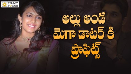 Oka Manasu Pre Release Business || Niharika, Naga Shaurya - Filmyfocus.Com