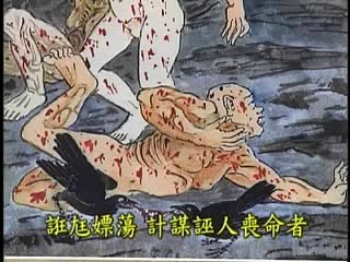 VU OAN GIÁ HỌA CHO KẺ KHÁC, ÂM MƯU HẠI KẺ KHÁC    ,