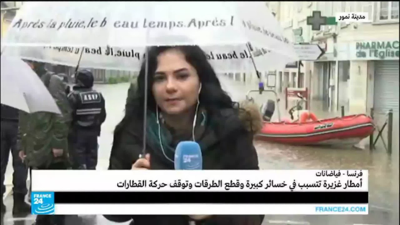 إجلاء أكثر من 5 آلاف عائلة جراء هطول أمطار غزيرة في فرنسا