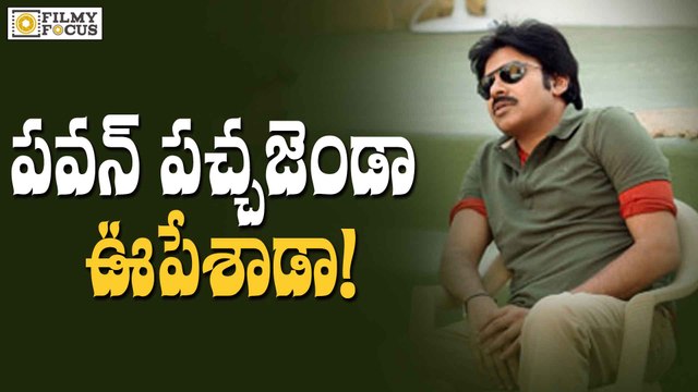 Pawan Kalyan And Trivikram Srinivas Movie Confirmed - Filmyfocus.Com