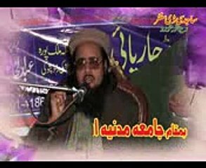 MOLANA ABDUL RAUF YAZDANI (SHAN-E-MOHAMMAD S.A.W) - Part 1=2