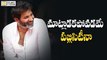 Reasons Behind Trivikram Missing from A Aa Movie Promotions - Filmyfocus