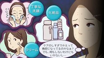 【ドクターズファーマシー】顔ダニ（ニキビダニ）対策に！　オパシー石鹸 (ニキビ用)