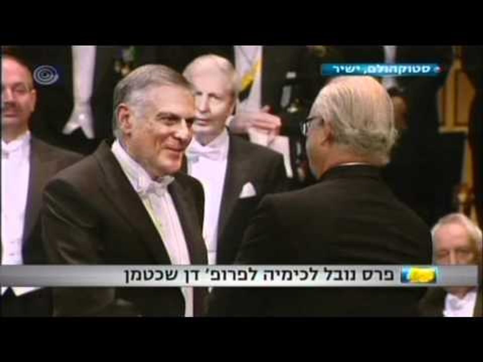 Dan Shechtman 2011 Nobel Prize Ceremony Technion Student Celebration