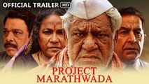 New Hindi Movie Project Marathwada Official Trailer || Om Puri || Seema Biswas || Dalip Tahil || Govind Namdeo || Full HD