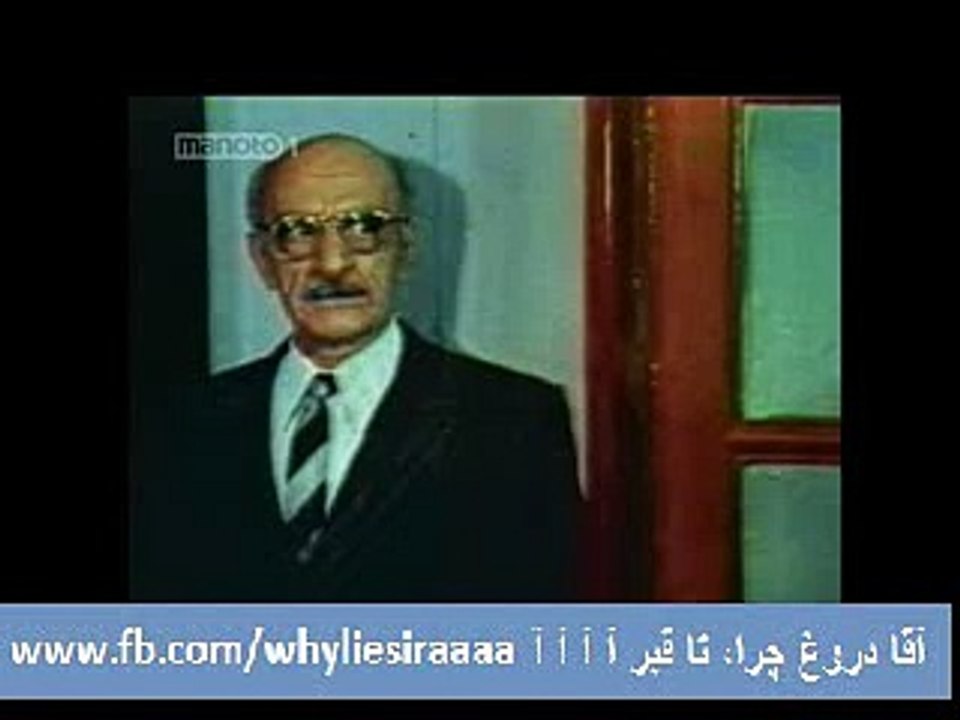 دایی جان ناپلئون - 23
