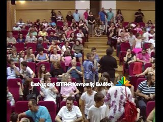 Εκδήλωση 18ου Δημοτικού Σχολείου Χαλκίδας