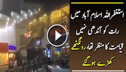 Islamabad Main Raat Ko Andhi Nai Qayamat Ka Manzar Tha