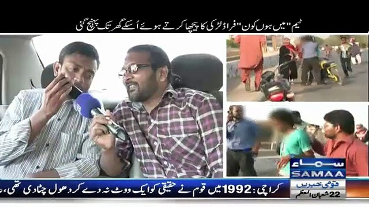 Balance Girl Saba Arrested