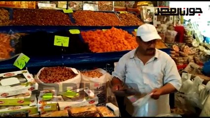 ياميش رمضان هذا العام للفرجة فقط بالإسكندرية