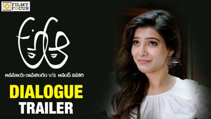 Samantha Dialogue Promo || A Aa Movie Trailer || Nithin, Samantha - Filmyfocus.com