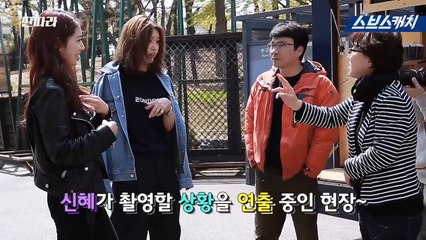 [Making Film] 2016.06.02 #ParkShinHye on cameo for #TheEntertainer EP3