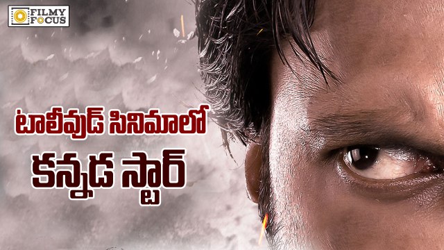 Sudeep Is Roped In For 'Nakshatram' Movie - Filmyfocus.com