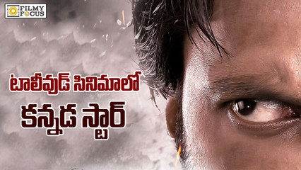 Sudeep Is Roped In For 'Nakshatram' Movie - Filmyfocus.com