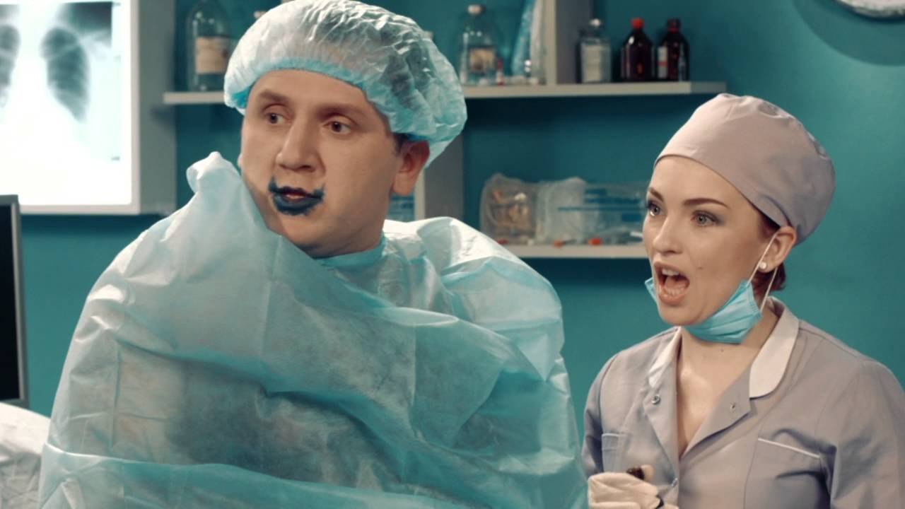 Как пациенту сказать сумму операции — это видео обязательно поднимет вам настроение