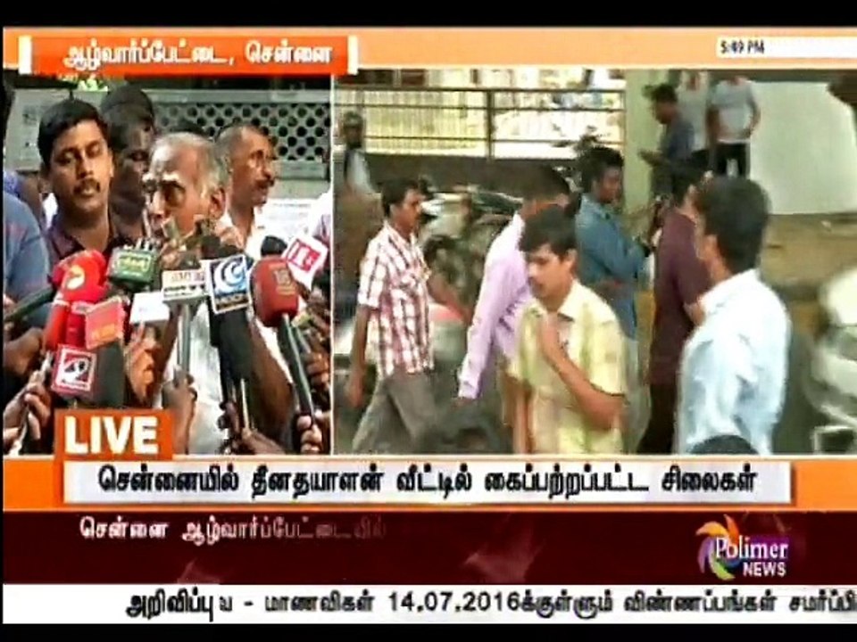 Latest Cinema Seithigal