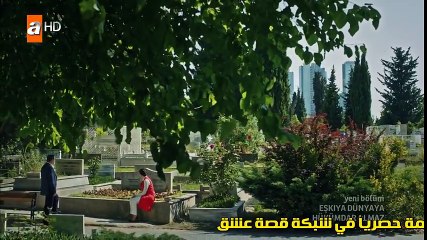 قاطع الطريق لن يحكم العالم الحلقة 38 قسم الثالث