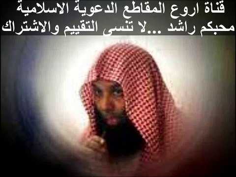 مؤثر جدا #. حقيقة الدنيا للشيخ خالد الراشد