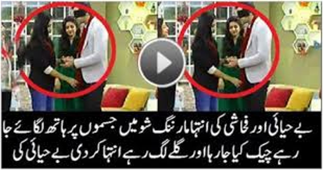 Most Vulgar and Shocking Morning Show Scene